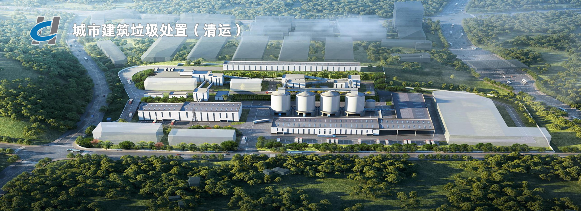 城市建筑垃圾處置（清運(yùn)）